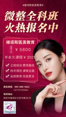 整容最新资讯-快科技--科技改变未来