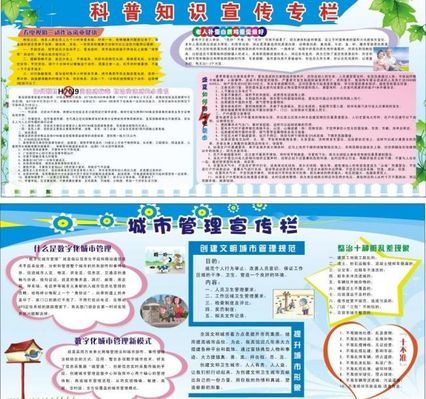 科普新风拂街巷科学知识惠民生！城关区开展丰富多彩科普活动提升全民科学素养